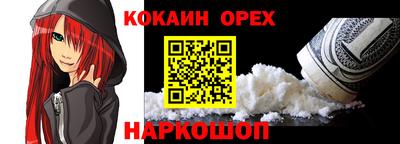 гашик Ставрополь