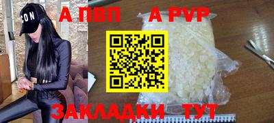 кокаин Старая Купавна
