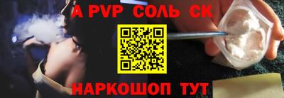 кокаин Старая Купавна